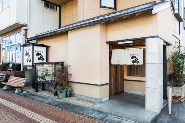 うなぎ料理山品