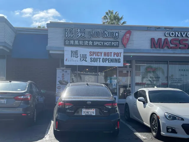 YinTang Spicy Hot Pot