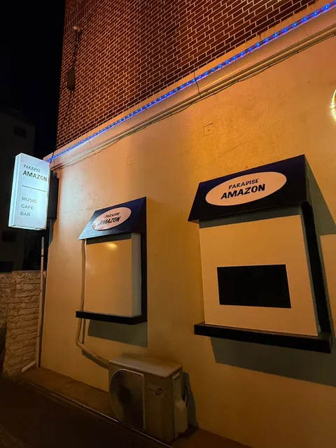 Paradise Amazon