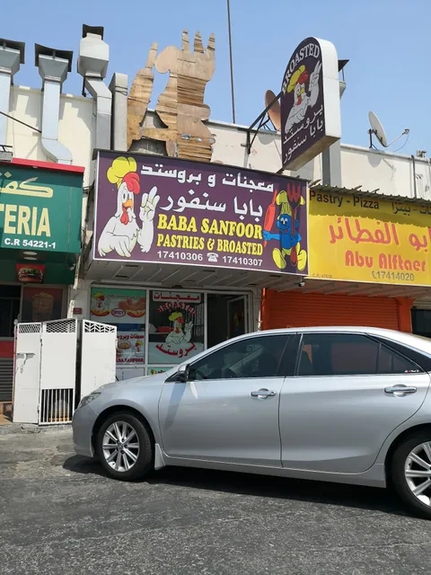 Baba Sanfoor Pastries & Broasted