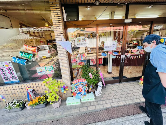 横山和洋菓子店