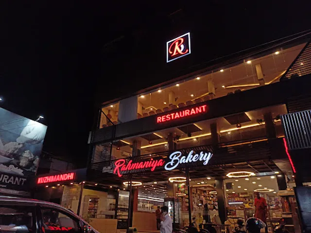 Rahmaniya Bakery & Restaurent