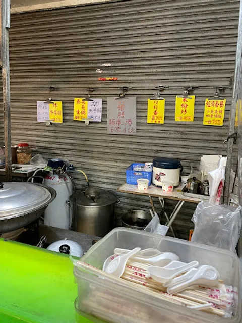 東和素食養生臭臭鍋