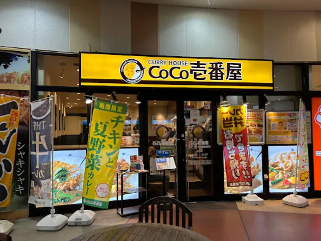 CoCo Ichibanya