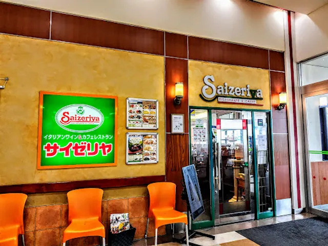 Saizeriya