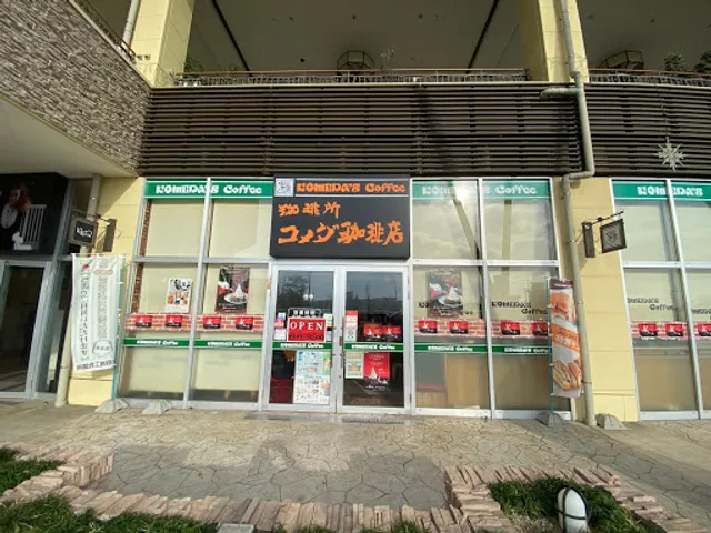 Komeda's Coffee