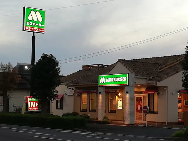 Mos Burger Narita Newtown