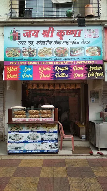 Jay Shree Krishna Fast Food & Snacks corner