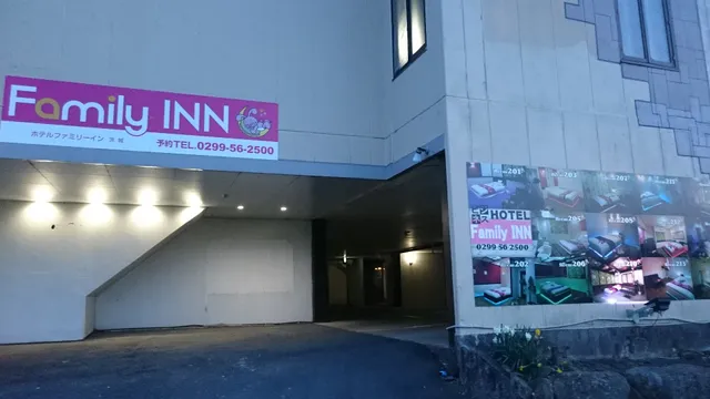 Family Inn Ibaraki