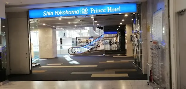 TULLY'S COFFEE Shin Yokohama Prince PePe