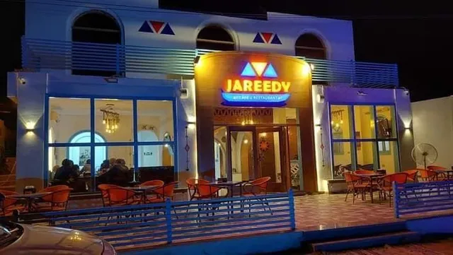 JAREEDY CAFÉ