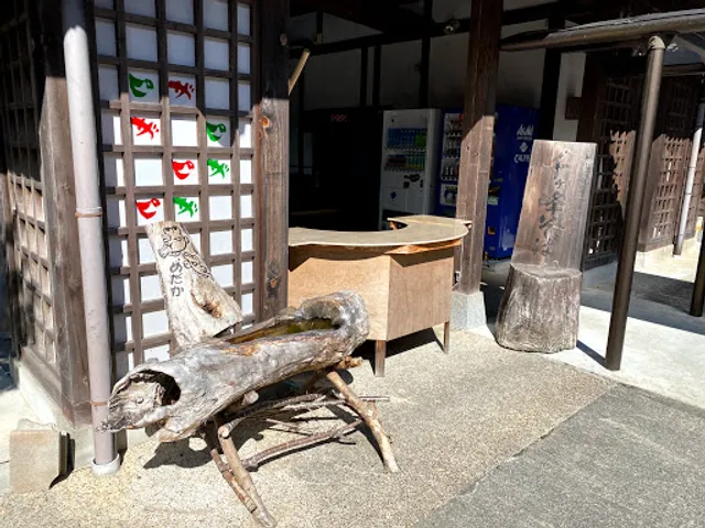 新田ふるさと村 お食事処 千ヶ峰