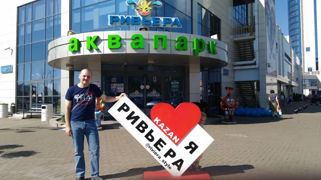 Bulgar Hotel Complex