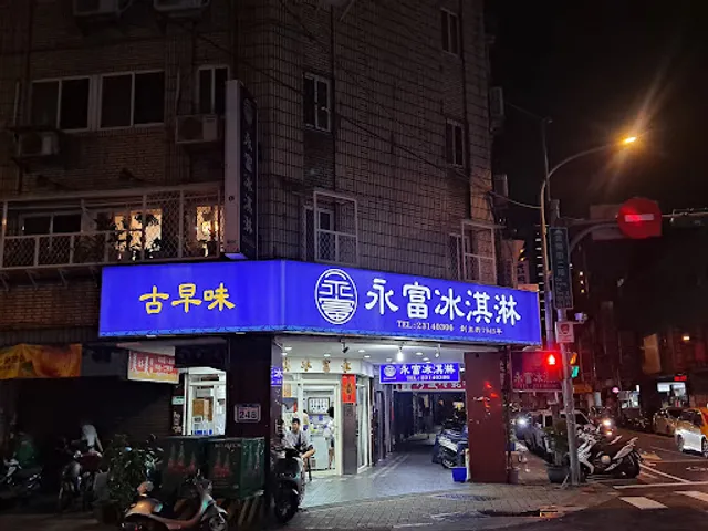 Yongfu Ice Cream