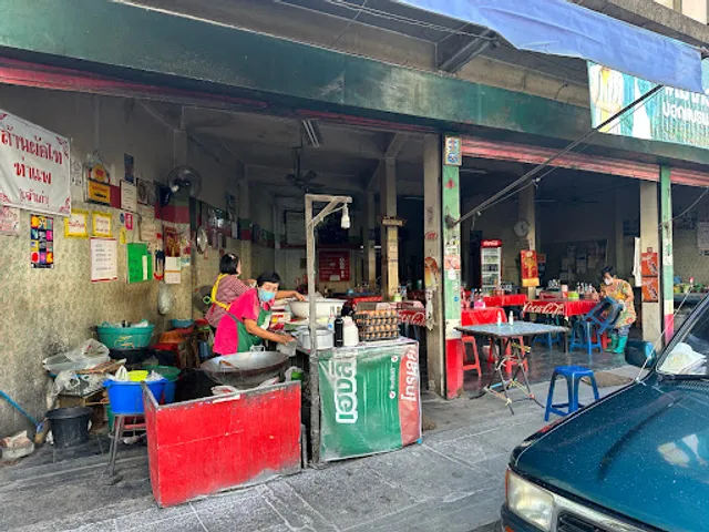 PadThai Tha Pae (Original)