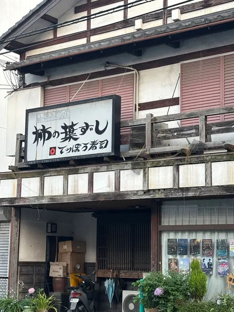 Hostel Inn Hashimoto