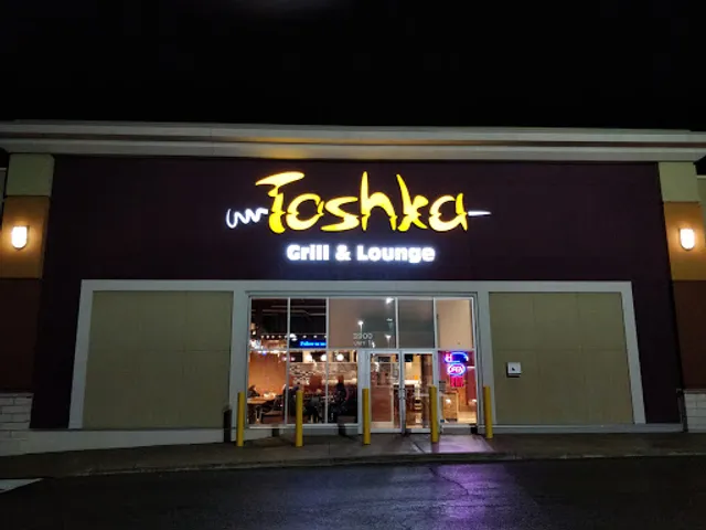 Nihari Inn Ridgeway Plaza (Open Late)