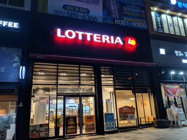 LOTTERIA