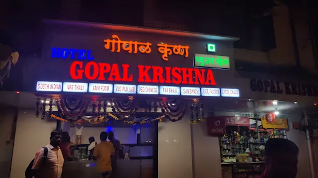 Hotel Gopal Krishna