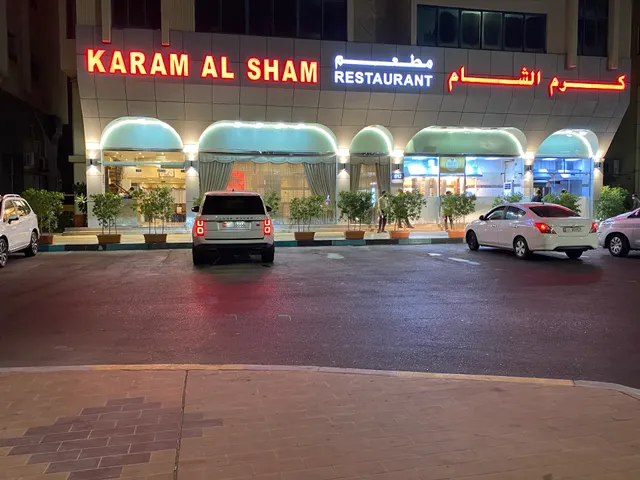 Karam Al Sham Restaurant