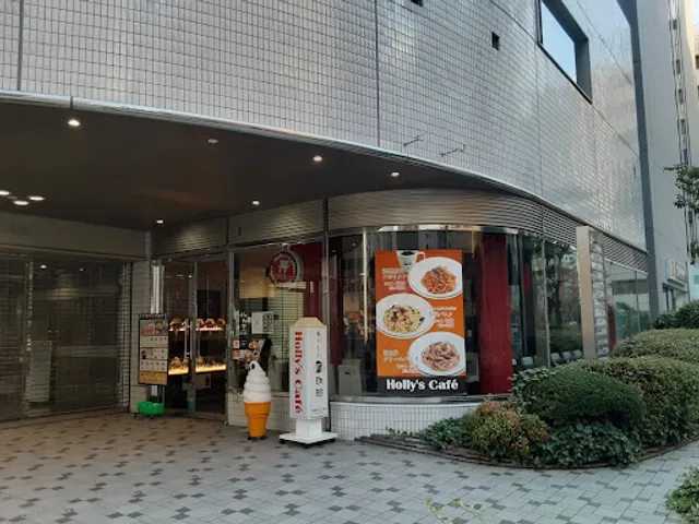 Holly’s Café - Higobashi Station