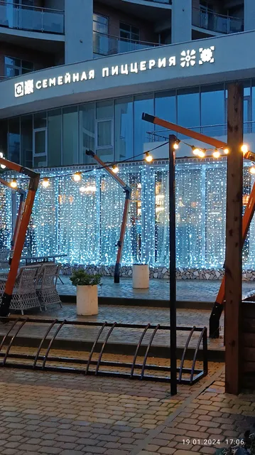 Set' Pitstseriy Sitsiliya