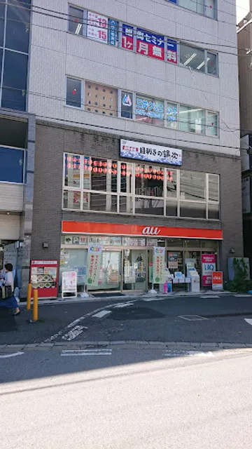 Seafood BBQ "Mekiki-no-Ginji" Shin-Yahashira Station