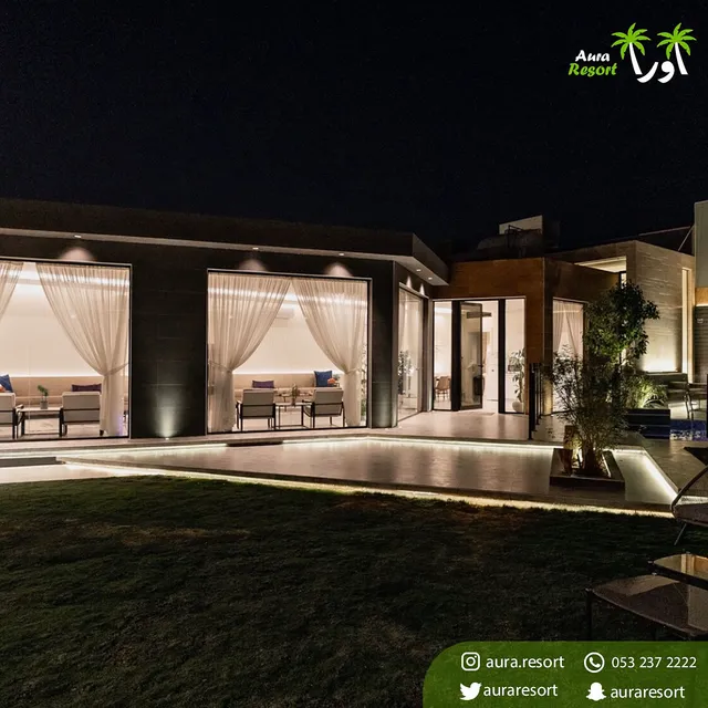 شاليهات اورا