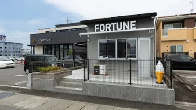 フォーチュンアイスクリーム