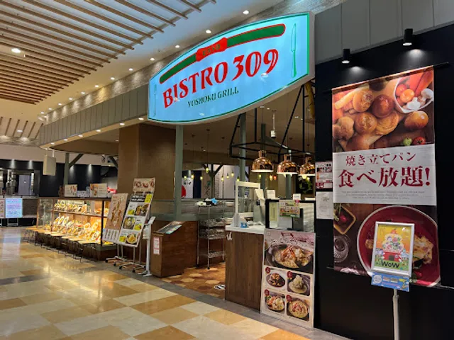 BISTRO309 アリオ橋本店