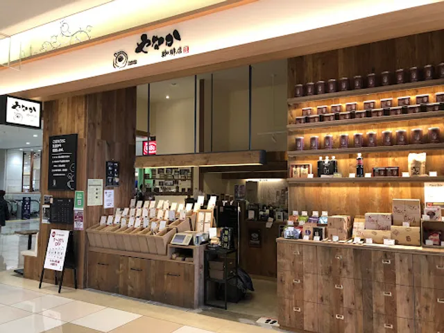 Yanakakohiten Arionishiaraiten