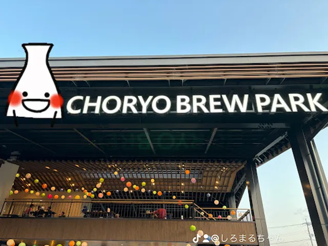 Choryo Brew Park