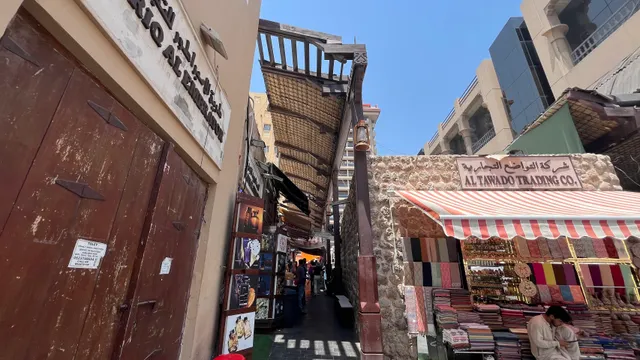 Bayt Al Wakeel Restaurant / مطعم بيت الوكيل