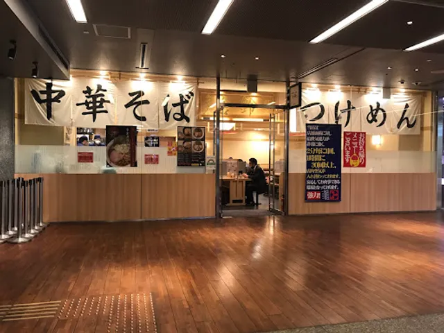 Sharin Tokyo Sankei Building Branch