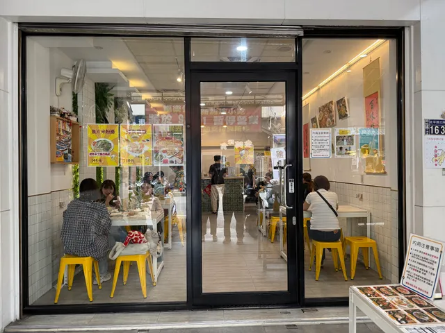 鰤樂仨 新加坡小吃 (已暫停營業、遷址中）｜叻沙專賣｜海南雞飯｜咖椰吐司｜異國料理｜炒粿條