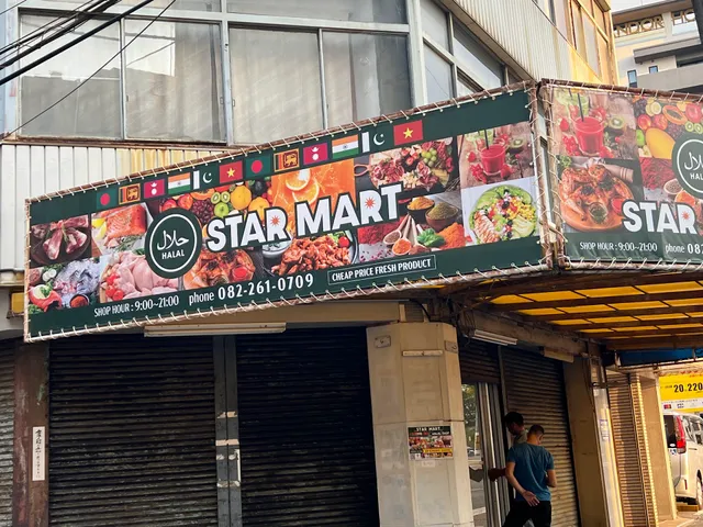 STAR MART & HALAL FOODS SHOP HIROSHIMA