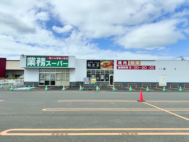 Gyomu Supermarket - Nagayama, Asahikawa