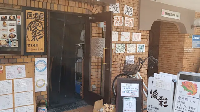 Izakaya Shunsai Kamishinjoten