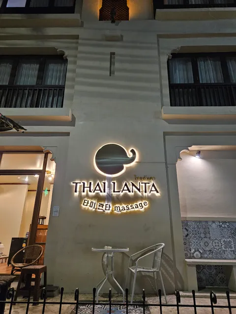 Thailanta Kaosan Massage