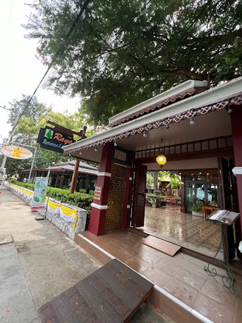 รายาเรสเตอรองท์แอนด์ไวน์บิสโทร Raya Restaurant and Wine Bistro