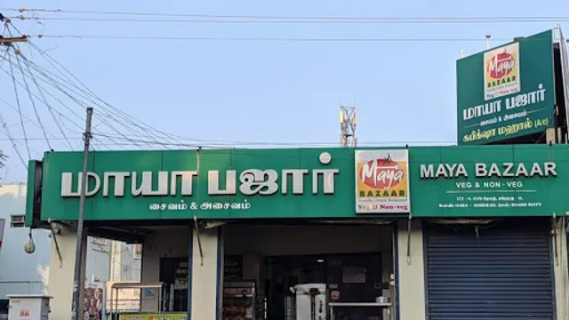 Maya Bazaar Restaurant