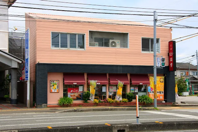 Kaho Hamako Nankokubaipasuten