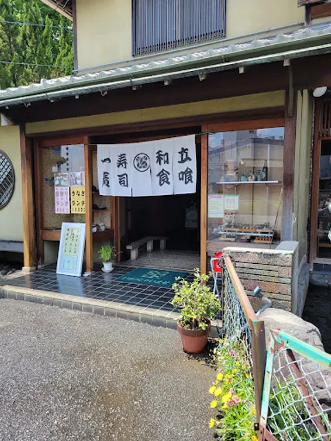 Ichihiro Sushi