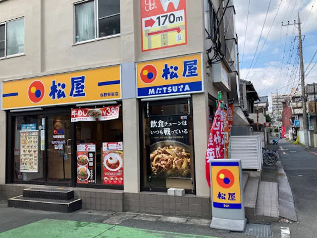 Matsuya Yono Station