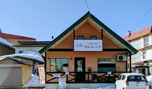 Dining Cafe Something