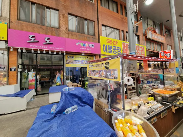 Pohang Jukdo Market