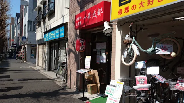 Seitou Chinese restaurant