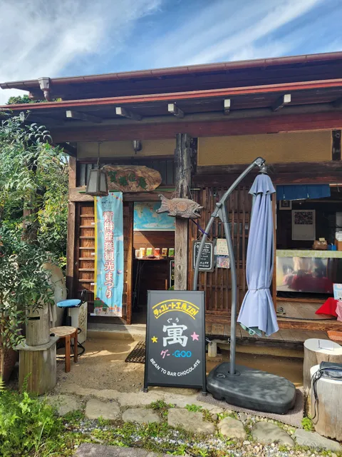 チョコレート工房ZEN