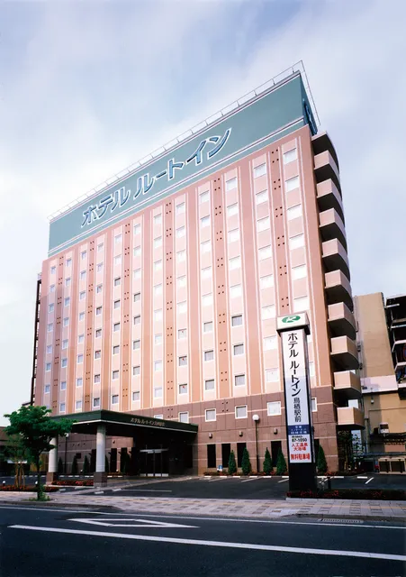 Hotel Route Inn Tosu Ekimae
