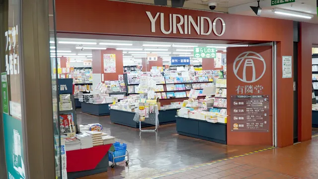 Yurindo Fujisawa Store